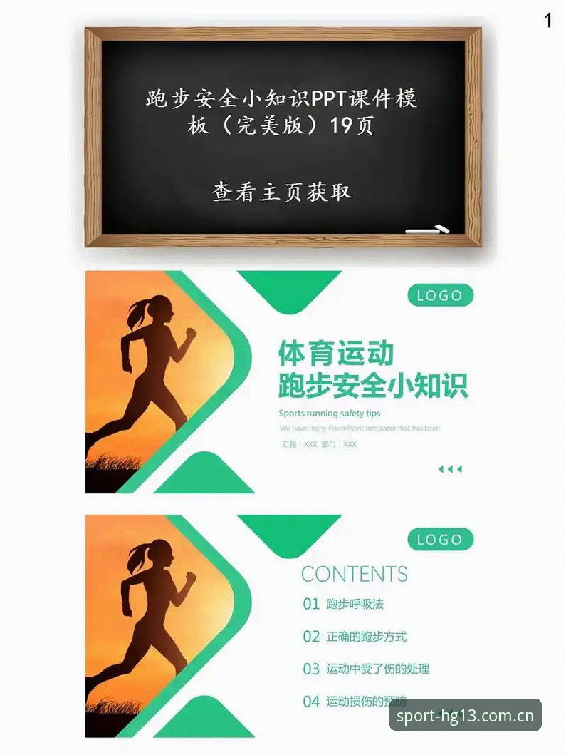 hg13体育登录 hg13体育平台实用指南:登录、下载与安全使用的必备知识
